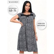 Resim Massiro Büyük Beden Viskon Gece Gömleği 256764075 Gri 