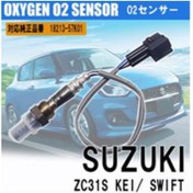 Resim Suzuki Oksijen Sensörü 18213-57k01 1821357k01 1821357k01 İçin Uygundur 0593 