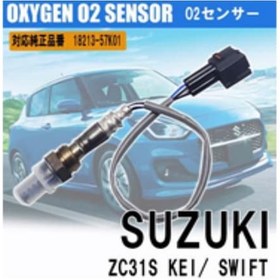 Resim Suzuki Oksijen Sensörü 18213-57k01 1821357k01 1821357k01 İçin Uygundur 0593 