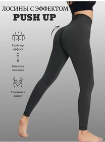 Resim Push-up Etkili Tayt 367614369 SiYAH 