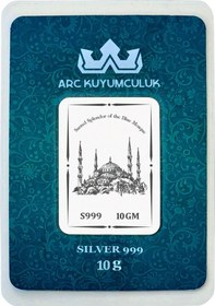 Resim Sultan Ahmet Camisi Temalı 999 Ayar Gümüş İle Üretilmiş Hediyeye Özel 10 Gram Gümüş Külçesi-788 
