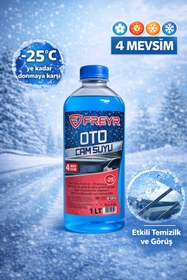 Resim FREYR 4 Mevsim -42°C Süper Mavi Antifriz 5 Lt + Antifrizli -25°C Cam Suyu 1 Lt Set 