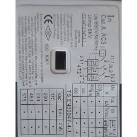 Resim Superior Motor Koruma Şalteri 