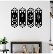 Resim Yahafiz-allah-elifvav Metal Duvar Dekoru 