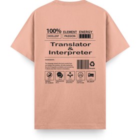 Resim Translator & Interpreter - Regular Tshirt - Somon / M / Regular 
