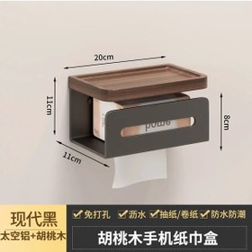 Resim Myinkai Raflı Ceviz Kağıt Tutucu, Alüminyum Duvara Monte, Odun 