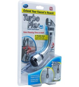 Resim Turbo Flex 2 Aşamalı Plastik Hortumlu Esnek Ayarlanabilir Musluk Başlığı 