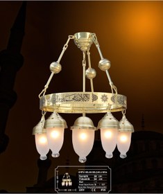 Resim Üstün Avize Fabrikası CAMİ AVİZESİ - PİRİNÇ AYETLİ SELAM SELÇUKLU MODEL 