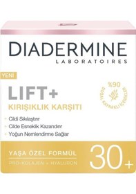Resim Diadermine Lift 30+ Gündüz Kremi 50 ML 