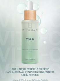 Resim Skinsensual vita-c vitamin c 10%, postbiotic ve cilt tonu eşitleyici cilt bakım serumu 30 ml 