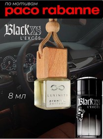 Resim Luxınıty Araba Kokusu Pakoraban Black Lexus Oto Parfümü 354512503 