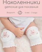 Resim Bebekler İçin Emekleme Dizlikleri 391656698 