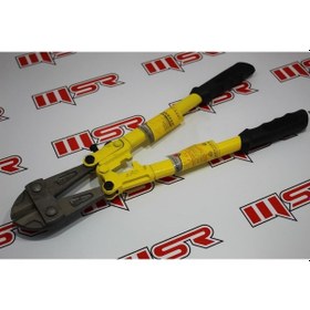 Resim Büyük Demir Pense 18' 45 Cm 