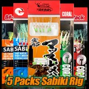 Resim 5 Paket TAKBAS Sabiki Rigs Tuzlu Su, Sarı, Parlayan Balık Sökücü, Önceden Bağlanmış, Parlayan Boncuklar, Bionic Uçan Böcekler Yemli Parlatıcı, Boyut 8# 10# 12# 14# 16#, Mackerel, Pollock, Cod, Herring, Bass, Kırmızı Balık, Muskellunge, Trout, Küçük Jack, Somon ve Snapper, Whiting, Hairtail için 