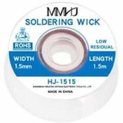 Resim MMHJ HJ-1515 Sökme Teli 1.5mm - 1.5 Metre 