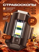 Resim Neffe Motosiklet İçin Stroboskoplar 411811873 