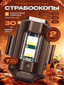 Resim Neffe Motosiklet İçin Stroboskoplar 411811873 