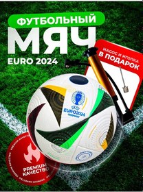 Resim Euro 2024 Futbol Topu 193945246 Beyaz 