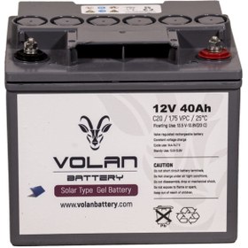 Resim Volan Battery 12 Volt 40 Amper Solar Jel Akü 