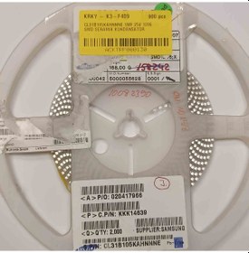 Resim Cl31b105kahnnne 1mf 25v 1206 Smd Seramik Kondansatör 75 Adet 