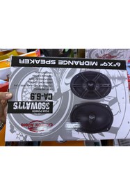 Resim BLOMSTER Carmon audio midrenge CA 6x9 360 waat oto araç höperlor 