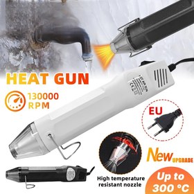 Resim 300W AC220V Isı Tabancası | AB Fişli El İşi Isı Shrink Tüp Mühürleme Aleti, Yüksek Sıcaklığa Dayanıklı Nozul, 130000 RPM 