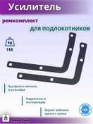 Resim Ofis Koltuğu Kol Dayama Yeri Güçlendirici 350 169147885 Siyah 