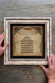 Resim Oscar Stone Decor Çerçeveli Tablo Taş Duvar Dekoru 30 X 30 Cm Ayetel Kürsi Özel Tablo 