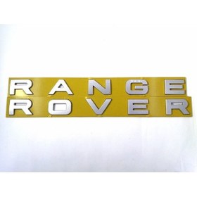 Resim Range Rover Bagaj Yazısı Açık Gri 350mm-30mm 