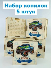 Resim Kopilki Papakarloufa Kumbara Arabalar - Çocuklara Hediye 5 Adet 175143373 