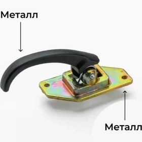 Resim Kapı Kancası Metal, 2101-2107, 2121 1 Adet 263012213 