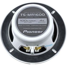 Resim Pioneer Ts-Mr1600 100 Watt 16 Cm Marin Hoparlör 