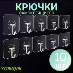 Resim Hangfox 10'lu Yapışkan Dekoratif Askılar, Nem Dirençli, Pratik Organizasyon Çözümü 