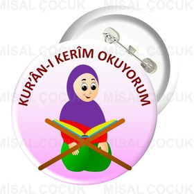 Resim Misal Çocuk Rozet 03 - Kur'an-ı Kerim Okuyorum (5 ADET) 