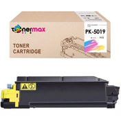 Resim tonermax Utax PK-5019 Muadil Toner - Sarı / Utax P-C4072 