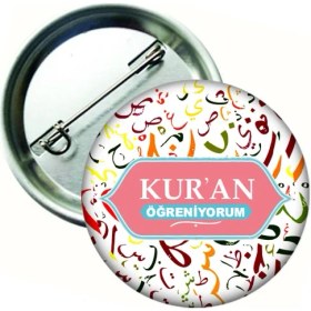 Resim Hediye Panayırı Kuran Öğreniyorum Rozeti 20 Adet 