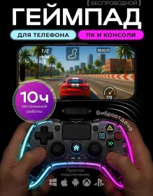 Resim Pc Ve Telefon İçin Kablosuz Bluetooth Rgb Gamepad 436526513 