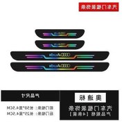 Resim Dancemonkey Cbtx Araba Eşik Şeridi Audi Model, Logolu Ve Dekoratif 