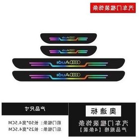 Resim Dancemonkey Cbtx Araba Eşik Şeridi Audi Model, Logolu Ve Dekoratif 