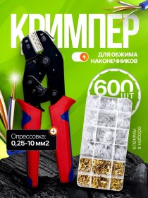 Resim Artofdream Sn-58b+600 Uçlu Terminal Krimplem 382593860 