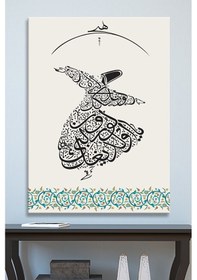Resim Ya olduğun Gibi Görün Ya Göründüğün Gibi Ol Mevlana İslami Dini Hat Kanvas Tablo ( 7 Farklı Ölçü ) 90 x 60 