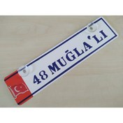 Resim Aksesuar 48 Muğlalı Dekor Plaka (30x7cm) Vantuzlu Pleksi (dekor Levha) Dekor Plaka, 48 Muğla Plaka 