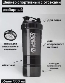 Resim Easyshop Protein Kokteyli İçin 500 Ml Sporcu Shaker 182584676 Siyah 