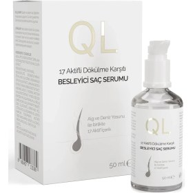 Resim Mena Rise Ql 17 Aktifli Saç Dökülmesine Karşı Serum Alg ve Deniz Yosunu Içerikli Besleyici Saç Serumu 