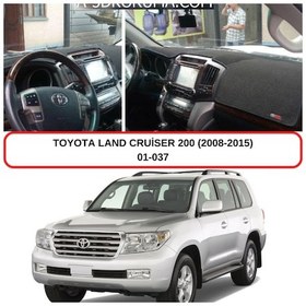 Resim TOYOTA Land Cruiser 200 (2008-2015) TORPİDO KORUMASI / HALISI / ÖRTÜSÜ / KILIFI 