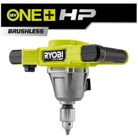 Resim Ryobi RPM18X-0 Akülü Karıştırıcı (Akü & Şarj Hariç) - 5133006280 