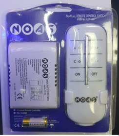 Resim Noas 4 Kanal Avize Kumandası 