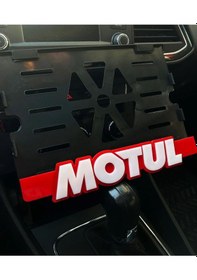 Resim Motul Motosiklet 5 D Lüx Parlak Plakalık 