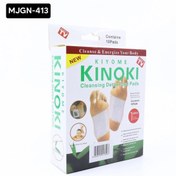 Resim Epilons Ayak Bandı 