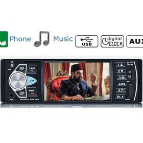 Resim Navigold Ds-422 Araba Oto Teyp Görüntülü 4,1'' Ekranlı Bluetooth-usb-sd Rgb 7 Farklı Tuş Rengi 